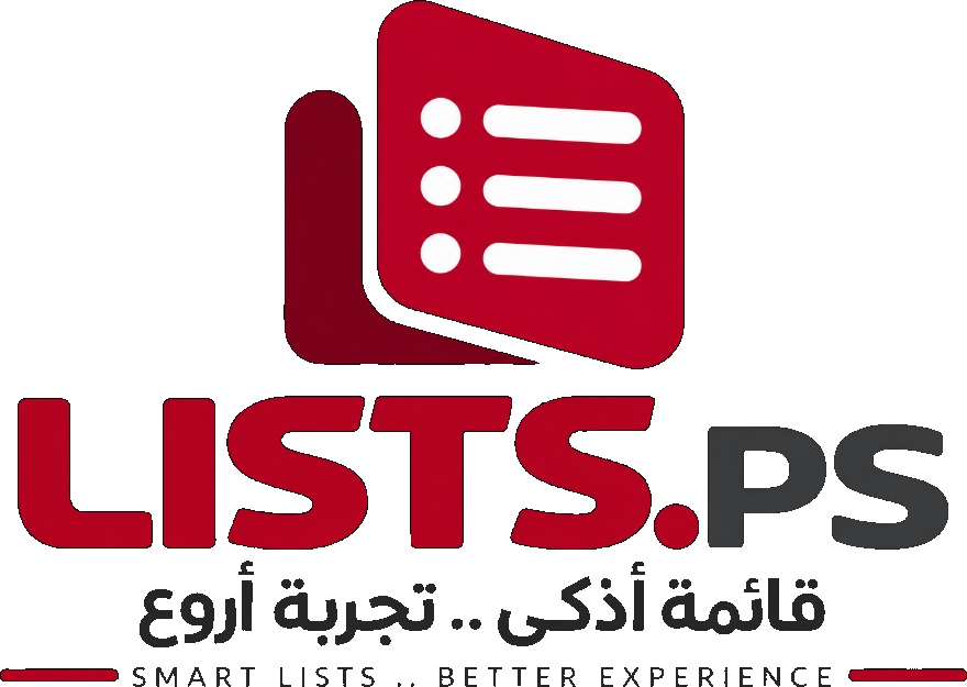 LISTS.PS